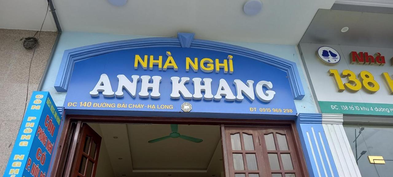 Guesthouse Anh Khang Халонг Экстерьер фото